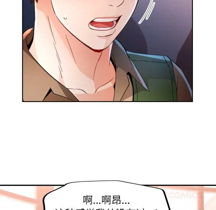 第63話