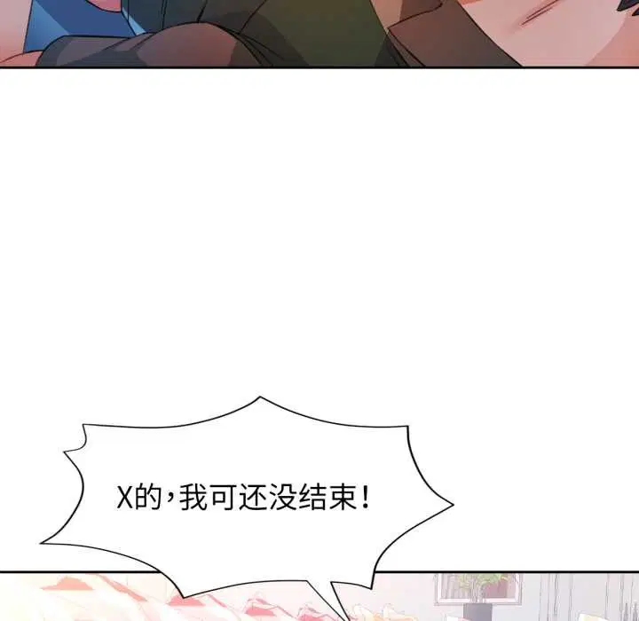第63話