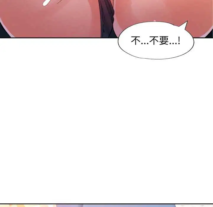 第63話
