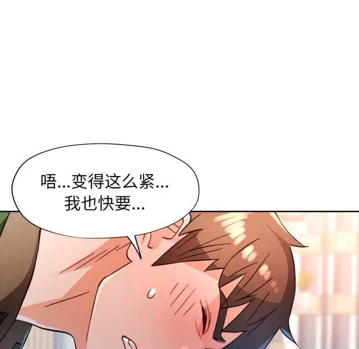 第63話