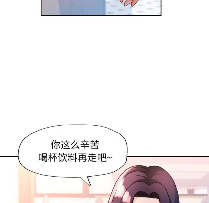 第63話