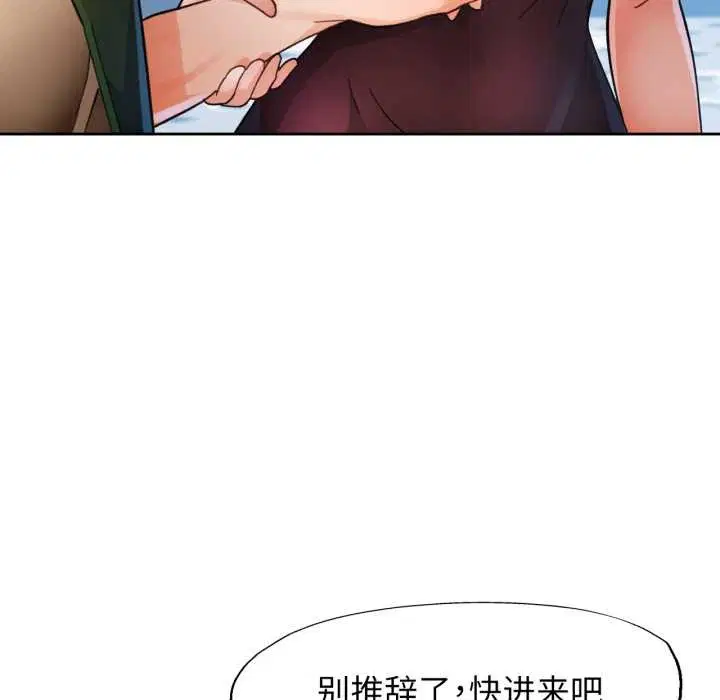 第63話