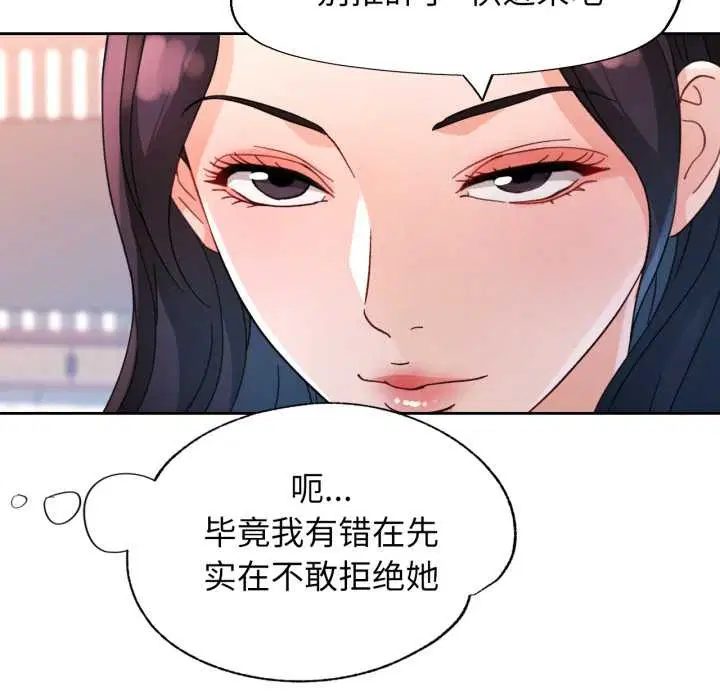 第63話