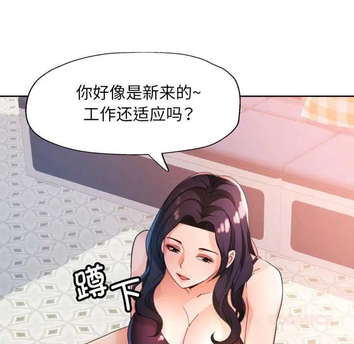 第63話