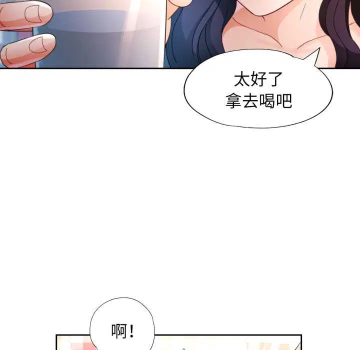 第63話