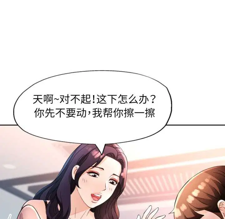 第63話