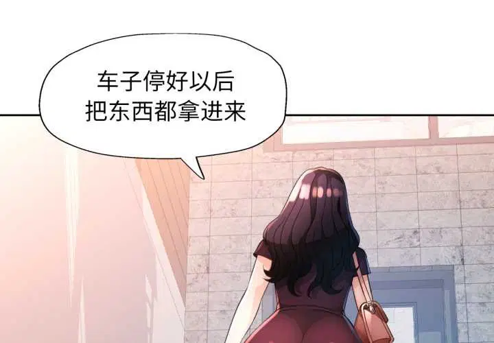 第63話