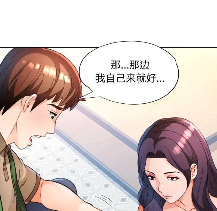 第63話