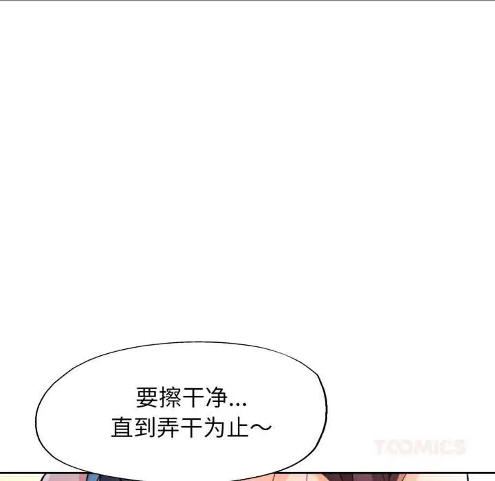第63話
