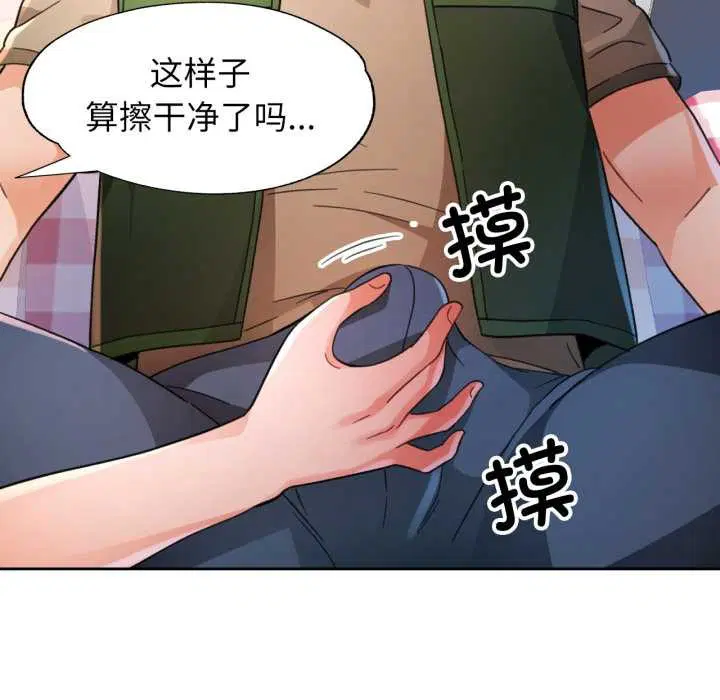 第63話