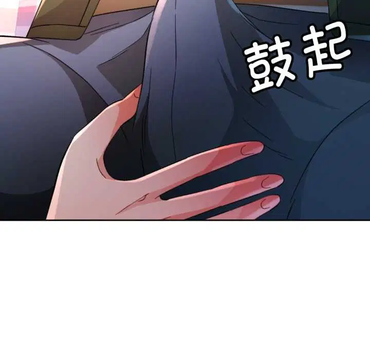 第63話