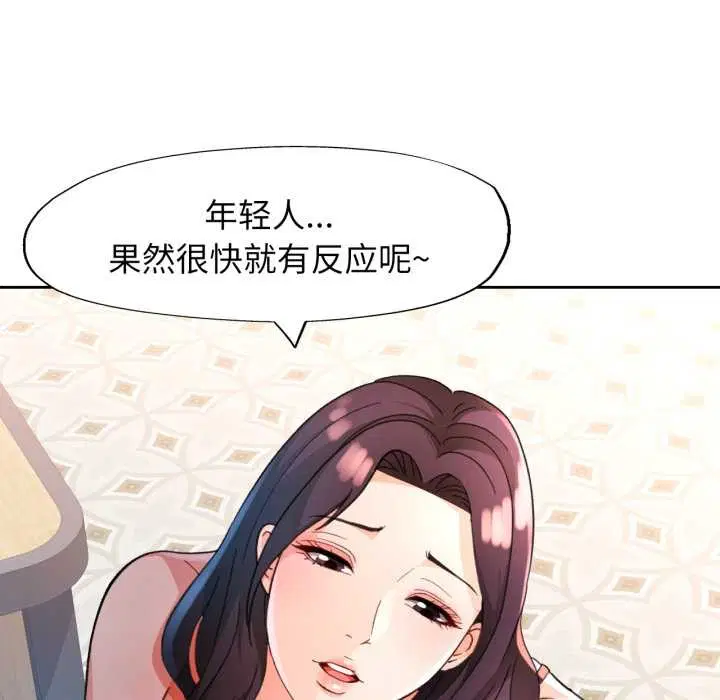 第63話