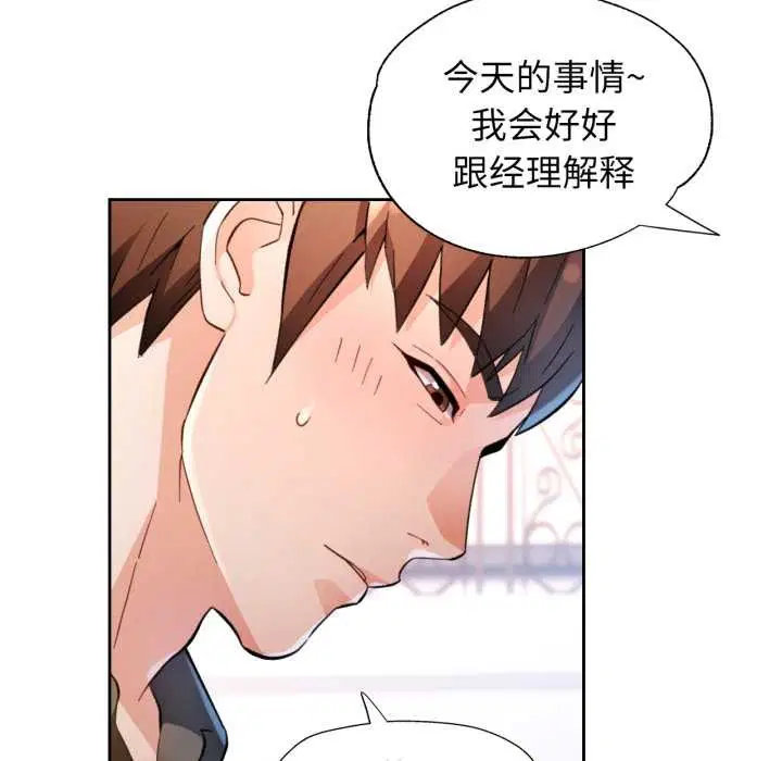 第63話