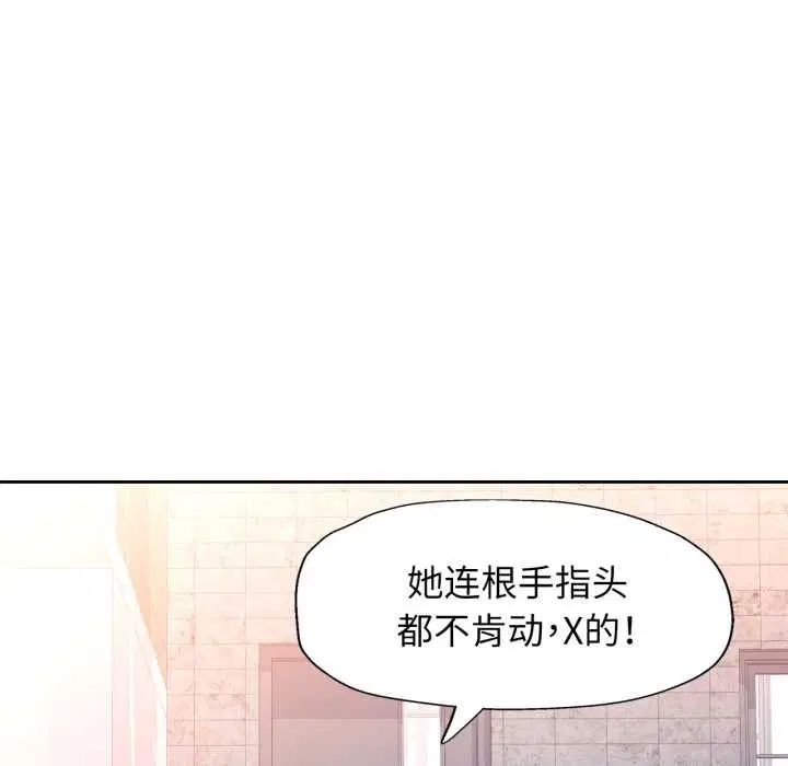 第63話