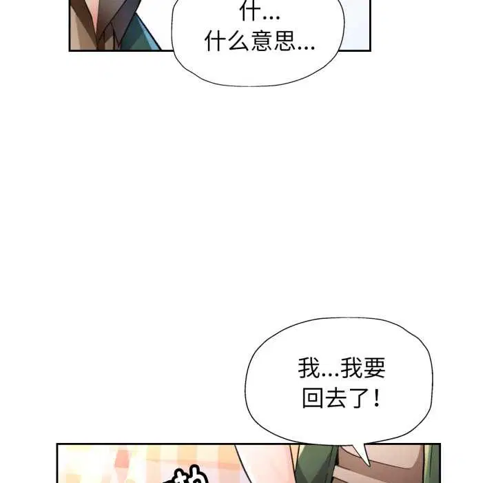 第63話