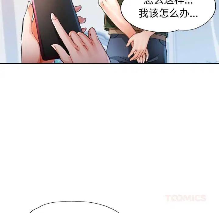 第63話