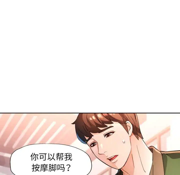 第63話