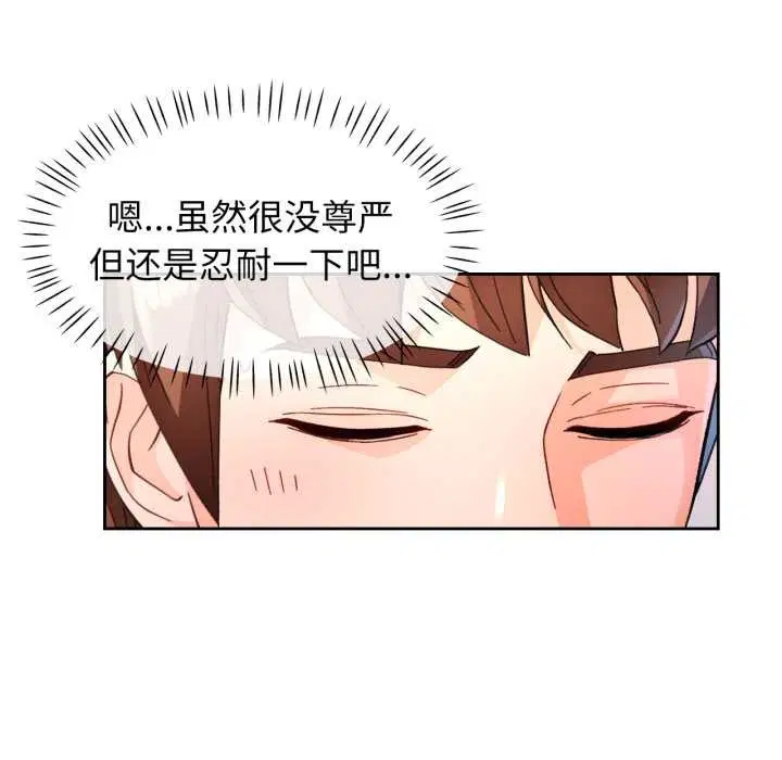 第63話