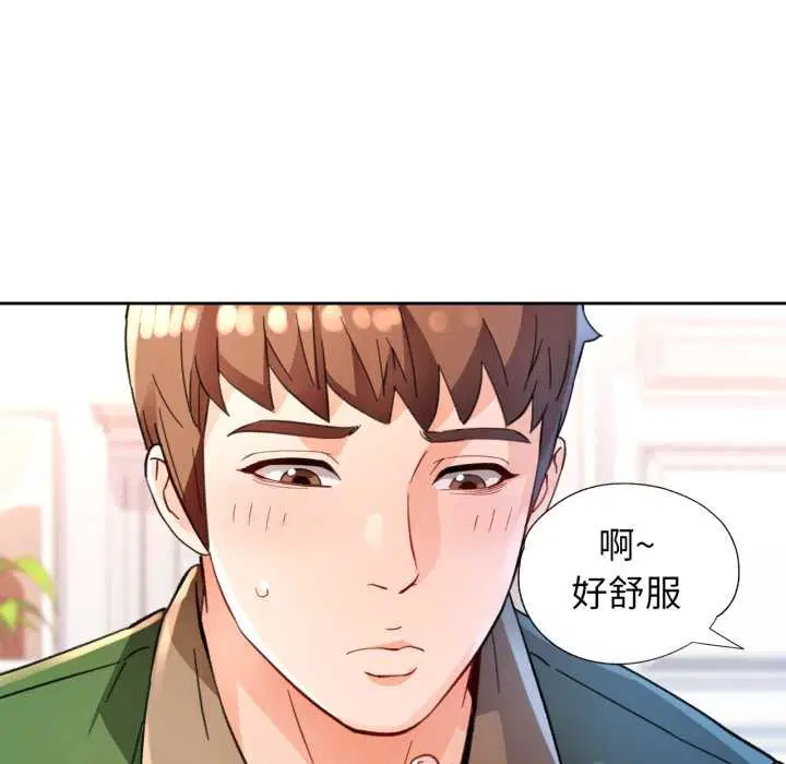 第63話