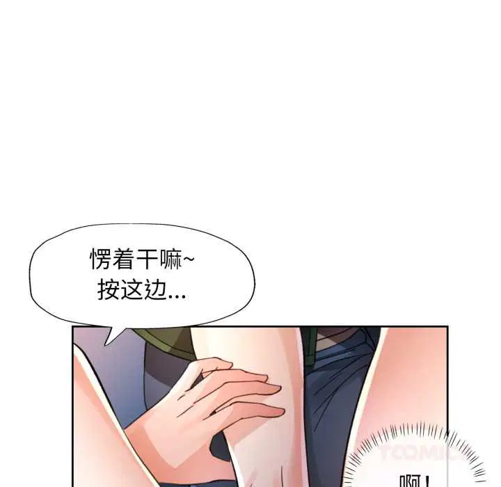 第63話
