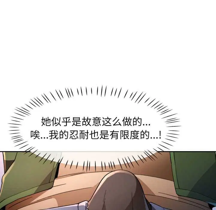 第63話