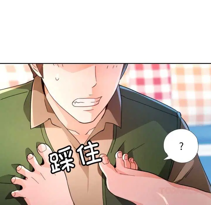 第63話