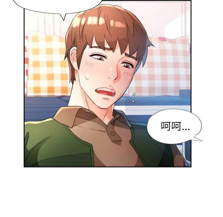 第63話