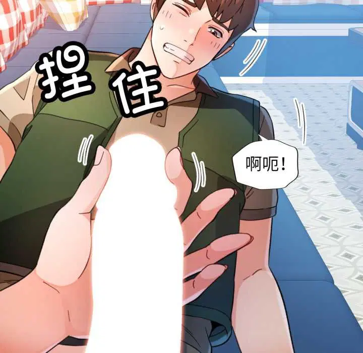 第63話