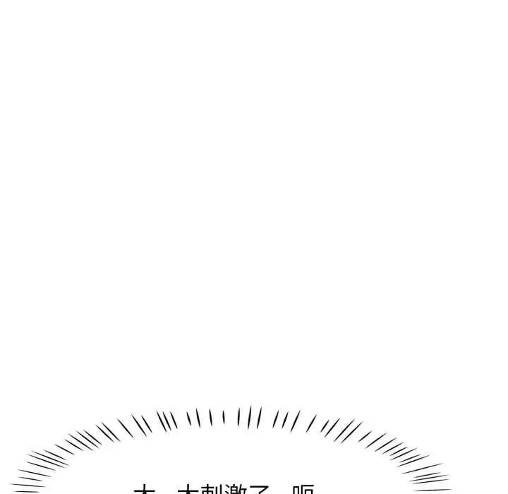 第63話