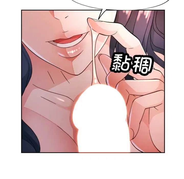 第63話