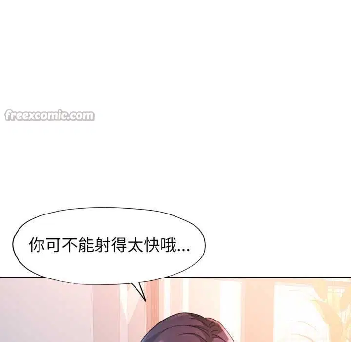 第63話