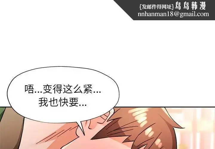 第64話