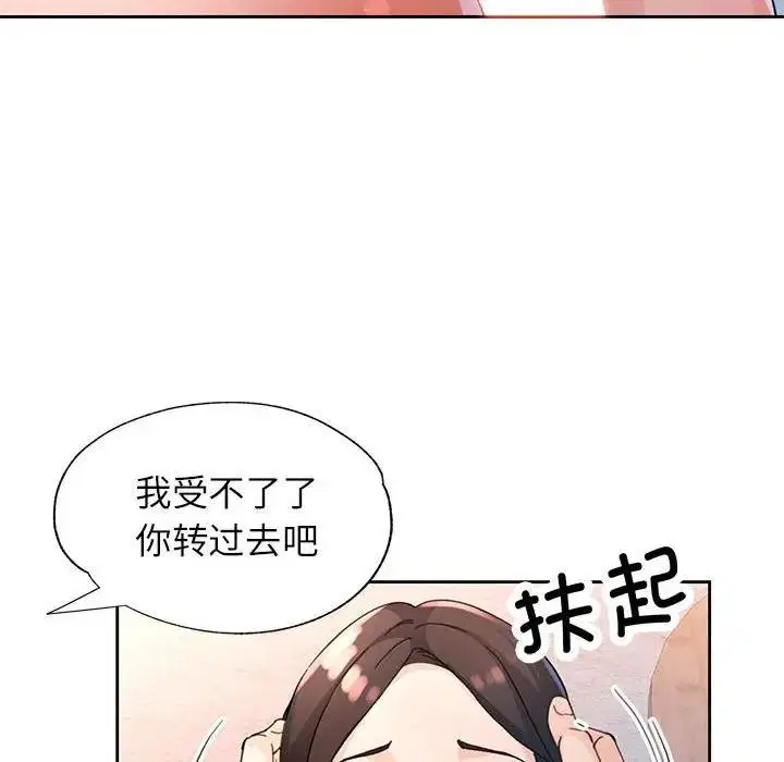 第64話