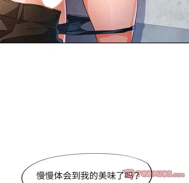 第64話