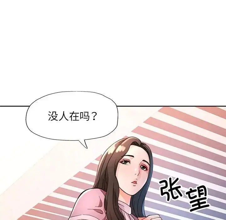 第64話