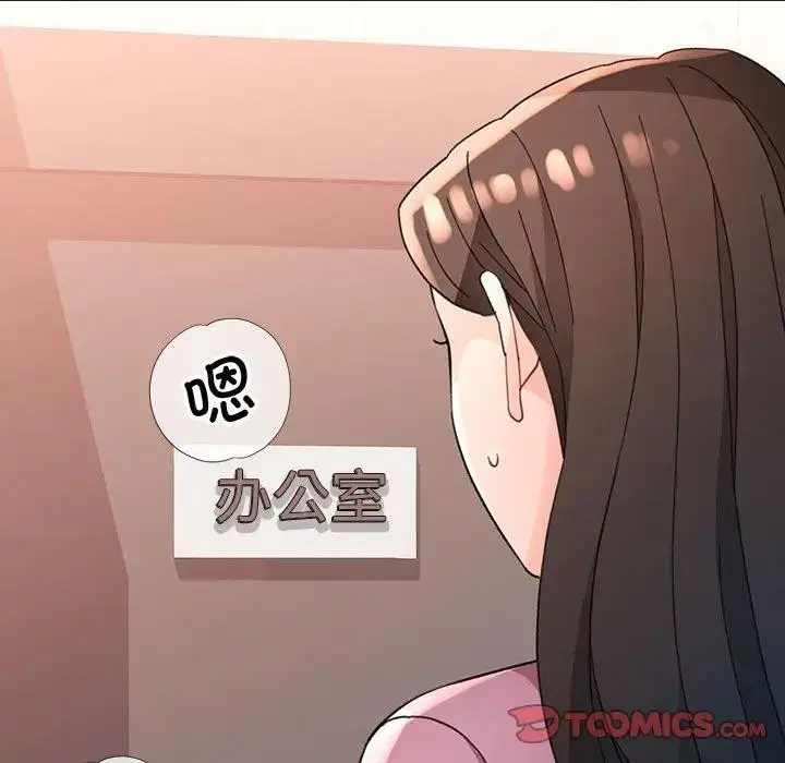 第64話