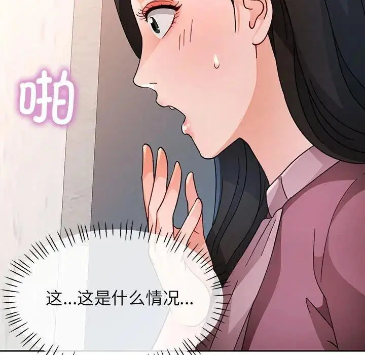 第64話