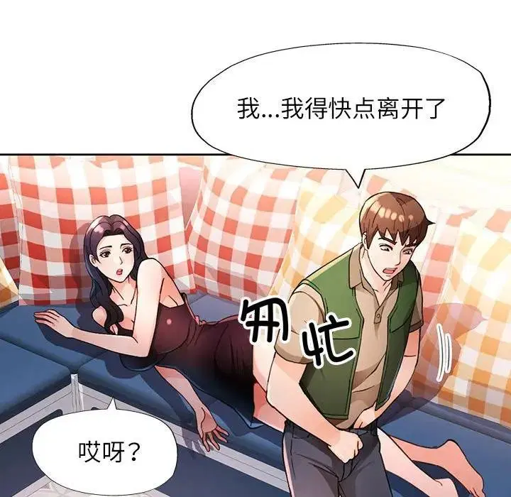 第64話