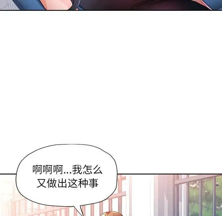 第64話