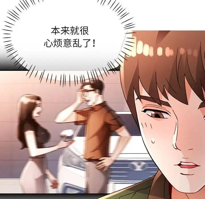 第64話