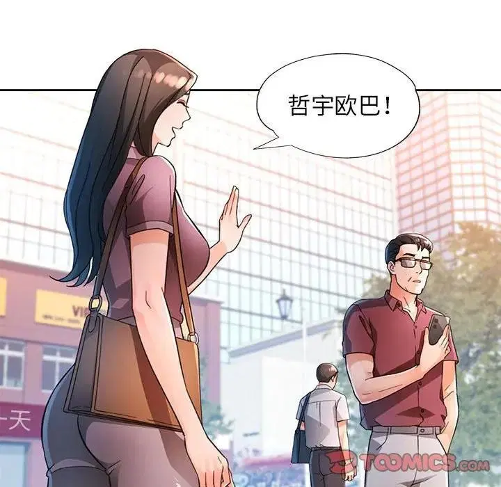 第64話