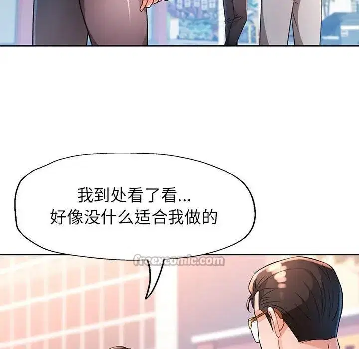 第64話