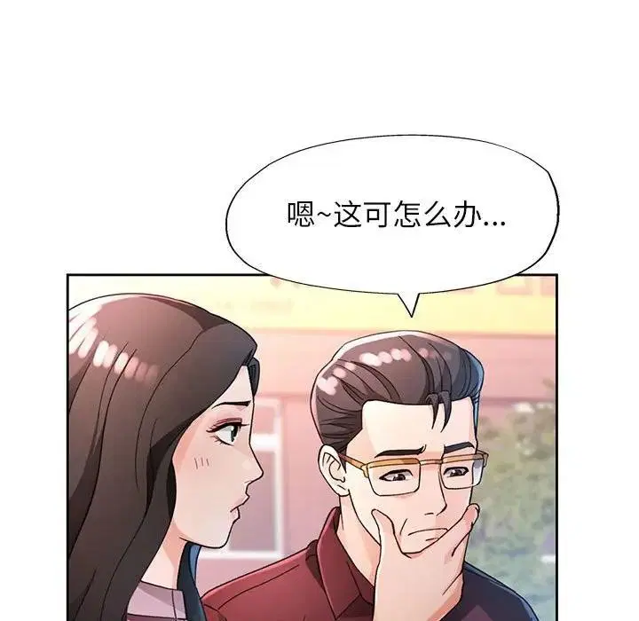 第64話
