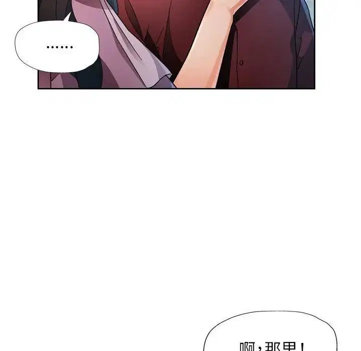 第64話