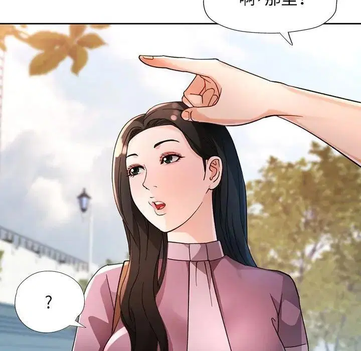 第64話