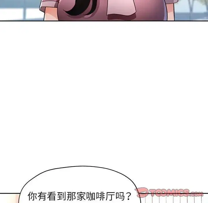 第64話