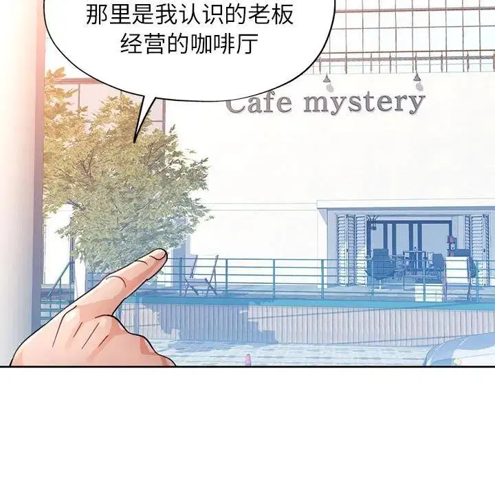 第64話