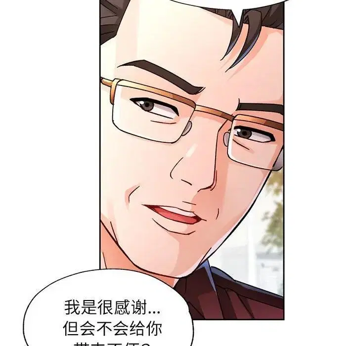第64話