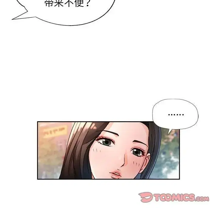 第64話