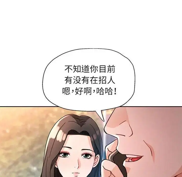 第64話